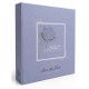 Фотоальбом на 800 фотографий 10x15, SBC46800 ART198