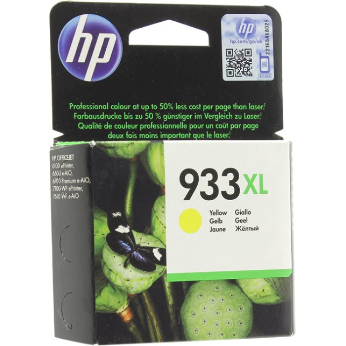 Картридж струйный HP 933XL Yellow CN056AE повышенной емкости