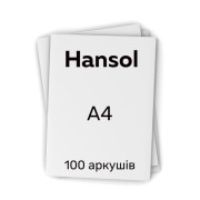 Сублімаційний папір А4, 100 г/м2, 100 л. Hansol 