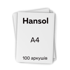 Сублімаційний папір А4, 100 г/м2, 100 л. Hansol 