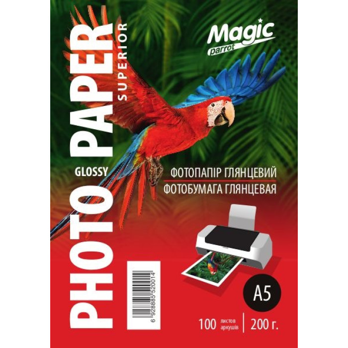 Фотобумага глянцевая А5 Magic 200g, 100 листов
