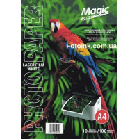 Двухсторонняя белая пленка А4 100 мкм, 10л лаз/печать