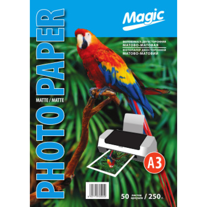 Фотопапір Magic мат/мат A3, 250г/п, 50л