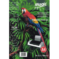 Плівка напівпрозора А4 Magic, 100мкм, А4, 10л струменевий друк