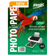 Самоклеющаяся матовая фотобумага Мagic А4 110g, 50 листов