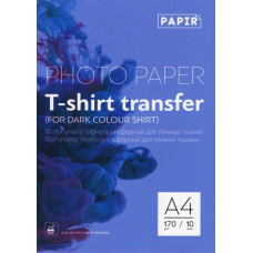 Термотрансферний папір PAPIR А4 темна тканина 10л 
