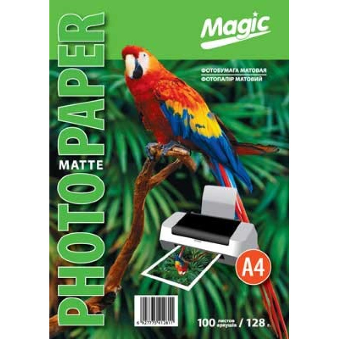 Фотопапір Мagic A4 матовий 128г, 100л.