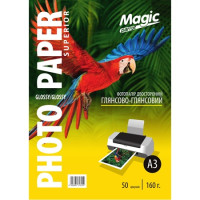 Фотопапір двосторонній глянцевий Мagic A3, 160g, 50 аркушів