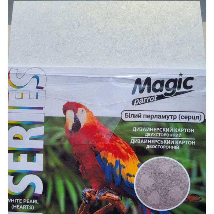Дизайнерский картон Білий Перламутр серця, Мagic А4 260 г/м², 50л