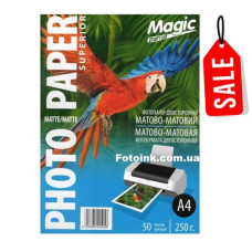 Фотобумага Мagic A4 мат/мат 250 г/м, 40л. Распродажа