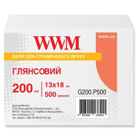 Фотобумага глянцевая WWM, 200g/m2, 130х180 мм, 500л G200.P500