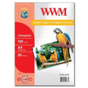 Фотобумага глянцевая WWM, 150g/m2, A4, 20л (G150.20)