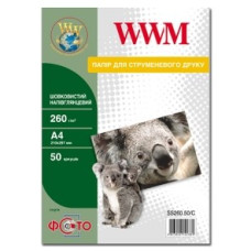 Фотопапір WWM, шовковисто-полуглянецевий 260g/m2, А4, 50л