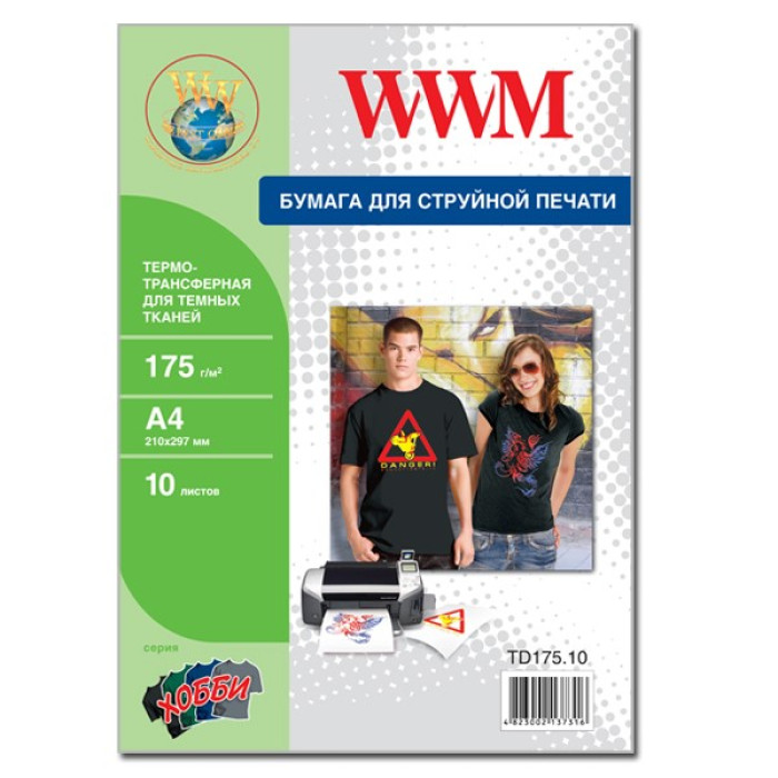 Термотрансфер WWM для темних тканин, 175g/m2, A4,10л
