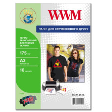 Термотрансфер WWM для темных тканей, 175g/m2, A3,10л