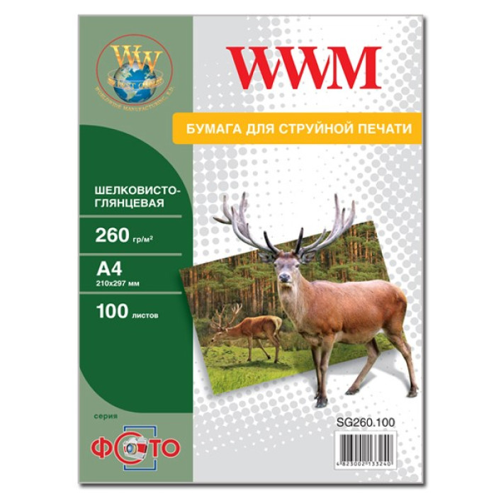 Фотобумага WWM, шелковисто глянцевая 260g/m2, A4, 100л