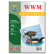 Фотопапір глянцевий WWM, двосторонній, 220g/m2, А4, 50л