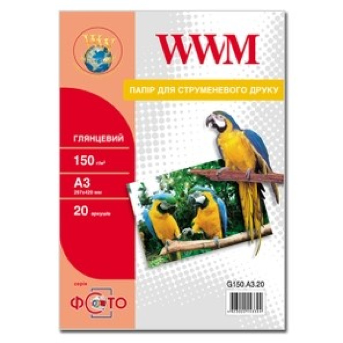 Фотопапір WWM, глянцевий, 150g/m2, A3, 20л (G150.A3.20)