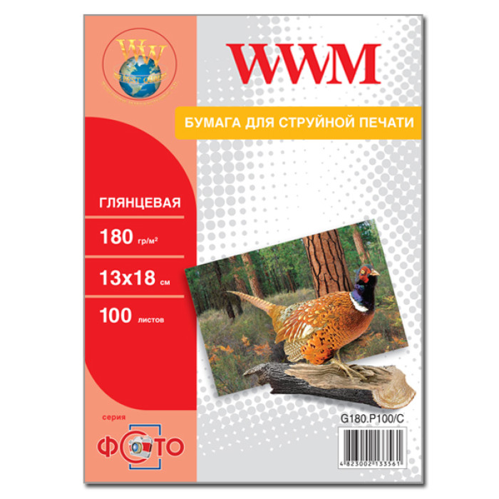 Фотобумага глянцевая WWM, 180g/m2, 130х180 мм,100л 