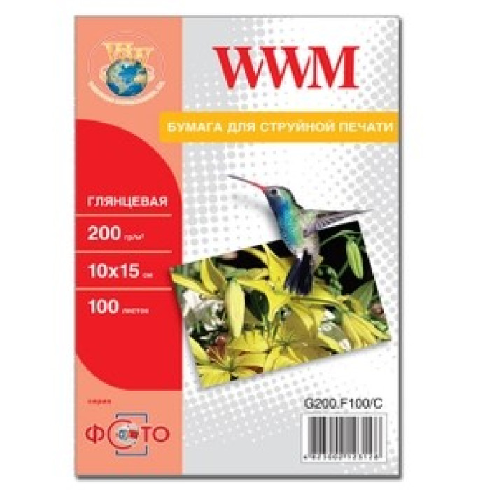Фотобумага глянцевая WWM, 200g/m2, 100х150 мм, 100л