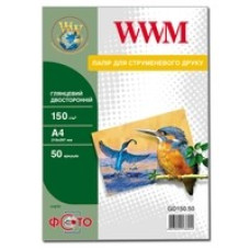 Фотопапір глянцевий WWM, двосторонній, 150g/m2, А4, 50л
