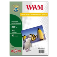 Фотопапір WWM, сатиново-полуглянцевий 260g/m2, А4, 50л
