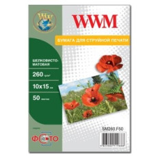 Фотобумага WWM, шелковисто матовая 260g/m2, 10х15 мм, 50л