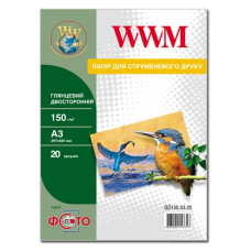 Фотобумага WWM глянцевая двухстор.150г/м A3, 20л 
