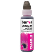 Чорнила Barva E103 для Epson L, Magenta 100мл E103-692-1K