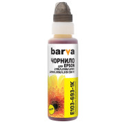 Чорнила Barva E103 для Epson L, Yellow 100мл E103-693-1K