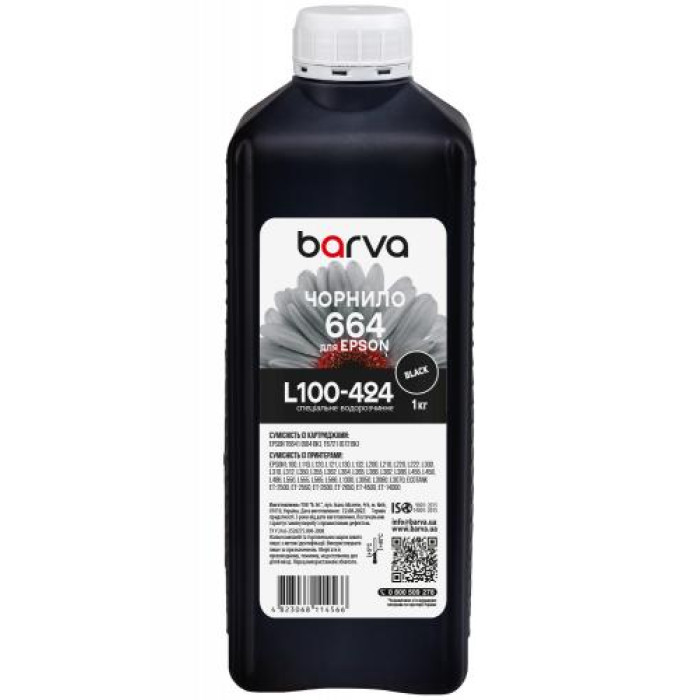 Чернила для Epson 664 BK 1 кг, черные Barva (L100-424)
