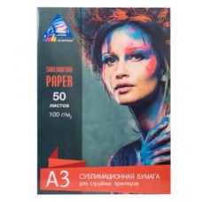 Сублімаційний папір Inksystem A3, 100г/м, 50л