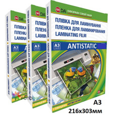 Пленка для ламинации глянцевая А3, 75мкм, 100шт ANTISTATIC