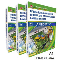Плівка для ламінації А4 глянцева, 75мкм, 100шт Antistatic