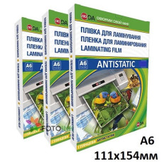 Пленка для ламинации А6 глянцевая 80мкм, 100шт Antistatic