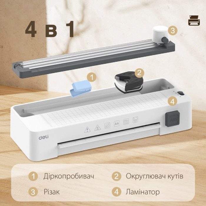 Ламинатор Deli T109, А4, 125мкм 4 в 1
