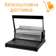Біндери на пластикову пружину, перфорація 20 арк., палітурка 450 аркушів