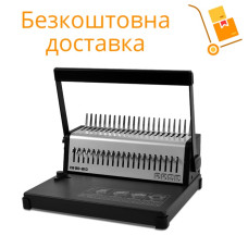 Биндеры на пластиковую пружину, перфорация 20 лис., переплет 450 листов