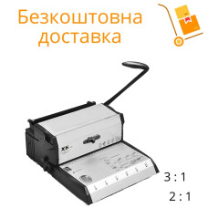 Брошюровщик на металлическую пружину D&A Bin X6