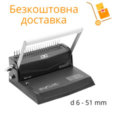 Биндер Ibind A20 (перфорация 20 л, переплет 450л.)
