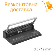 Біндер iBind A8 (перфор. до 8 лис, брошування 145л.)