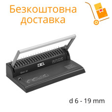 Биндер iBind A8 (перфор. до 8 лис, переплет 145л.)