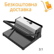 Біндер на металеву пружину крок 3:1 WB20-34D, 15 арк., 120 аркушів