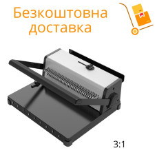 Биндер на металлическую пружину шаг 3:1, WB20-34D 15 лис., 120 листов