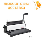 Біндер на металеву пружину крок 2:1 WireStarter 23, 10 арк., 220 аркушів