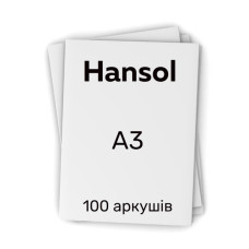 Сублимационная бумага А3, 100 г/м2, 100 л. Hansol 83001320