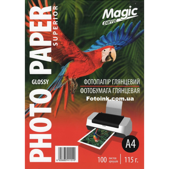Фотобумага Мagic A4 глянецевая 115г, 100л