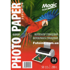 Фотобумага Мagic A4 глянец 230г, 50л 
