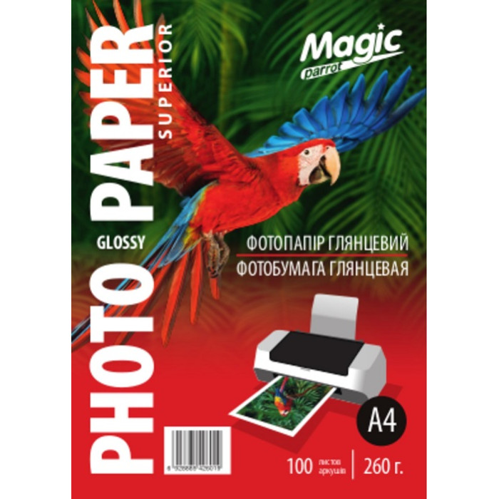 Фотобумага Мagic A4 глянец 260г, 100л