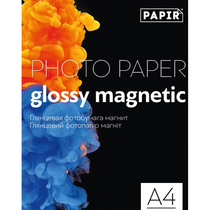 Магнітний фотопапір глянцевий А4 PAPIR, 10л